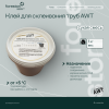 Клей для склеивания труб 1 кг AWT