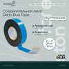 Cоединительная лента армированная двусторонняя Delta Duo Tape, (38мм*50м.п.)