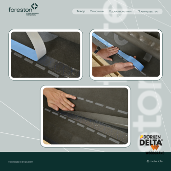 Cоединительная лента армированная двусторонняя Delta Duo Tape, (38мм*50м.п.)