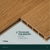 Террасная доска пустотелая с тиснением под дерево/вельвет CM Decking Bark,140*25*3000мм (teak/тик)
