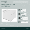 Аквапанель Knauf внутренняя 1200*900*12,5мм (16,2 кг/лист)
