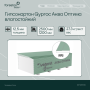 Гипсокартон Gyproc Аква Оптима 2500*1200*12,5мм (27,3 кг/лист)