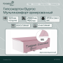 Гипсокартон Gyproc мультикомфорт 2500*1200*12,5мм (37,13 кг/лист)