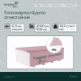 Гипсокартон Gyproc огнестойкий 2000*900*12,5мм (18,2 кг/лист)