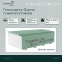 Гипсокартон Gyproc огневлагостойкий 2500*1200*15мм (36,4 кг/лист)