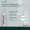 Герметик Grand Line Professional гибридный MS 300мл прозрачный