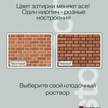 Кирпич ручной формовки Теллура 0,5WDF(210*50*65мм) Навахо, (58шт/м2;864шт/под;1080кг/под)