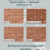 Кирпич ручной формовки Теллура 0,5WDF(210*50*65мм) Навахо, (58шт/м2;864шт/под;1080кг/под)