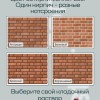 Кирпич ручной формовки Теллура 0,5WDF(210*50*65мм) Навахо, (58шт/м2;864шт/под;1080кг/под)