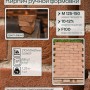 Кирпич ручной формовки Теллура 0,5WDF(210*50*65мм) Навахо, (58шт/м2;864шт/под;1080кг/под)