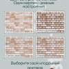 Кирпич ручной формовки Теллура 0,5WDF(210*50*65мм) Амиант, (58шт/м2;864шт/под;1080кг/под)