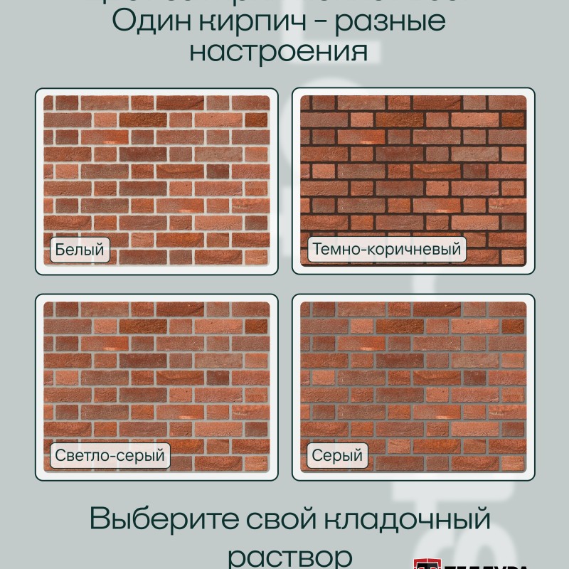 Кирпич ручной формовки Теллура 0,5WDF(210*50*65мм) Бордо, (58шт/м2;864шт/под;1080кг/под)