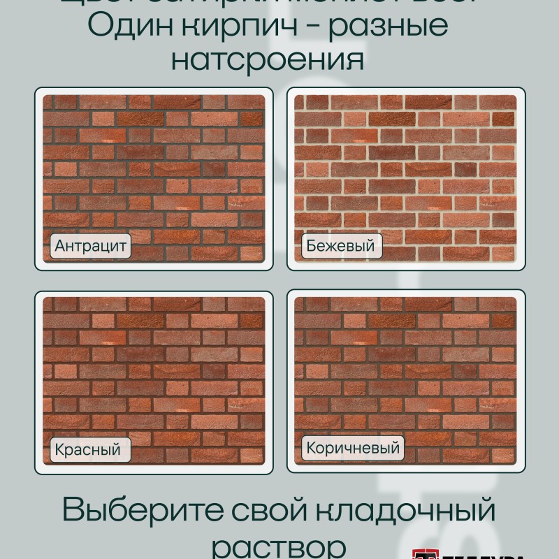 Кирпич ручной формовки Теллура 0,5WDF(210*50*65мм) Бордо, (58шт/м2;864шт/под;1080кг/под)
