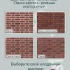 Кирпич ручной формовки Теллура 0,5WDF(210*50*65мм) Охра, (58шт/м2;864шт/под;1080кг/под)