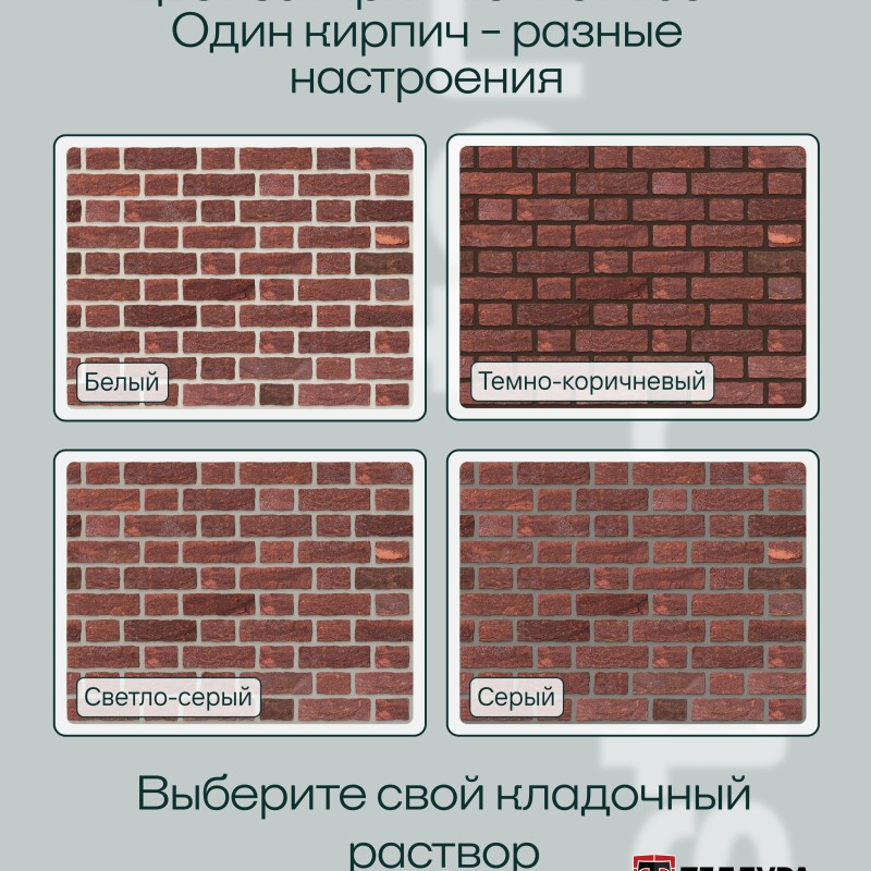 Кирпич ручной формовки Теллура 0,5WDF(210*50*65мм) Охра, (58шт/м2;864шт/под;1080кг/под)