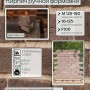 Кирпич ручной формовки Теллура 0,5WDF(210*50*65мм) Муссон, (58шт/м2;864шт/под;1080кг/под)