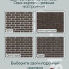 Кирпич ручной формовки Теллура 0,5WDF(210*50*65мм) Оникс, (58шт/м2;864шт/под;1080кг/под)