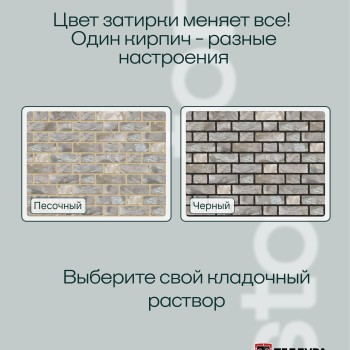 Кирпич ручной формовки Теллура 0,5WDF(210*50*65мм) Каррар, (58шт/м2;864шт/под;1080кг/под)