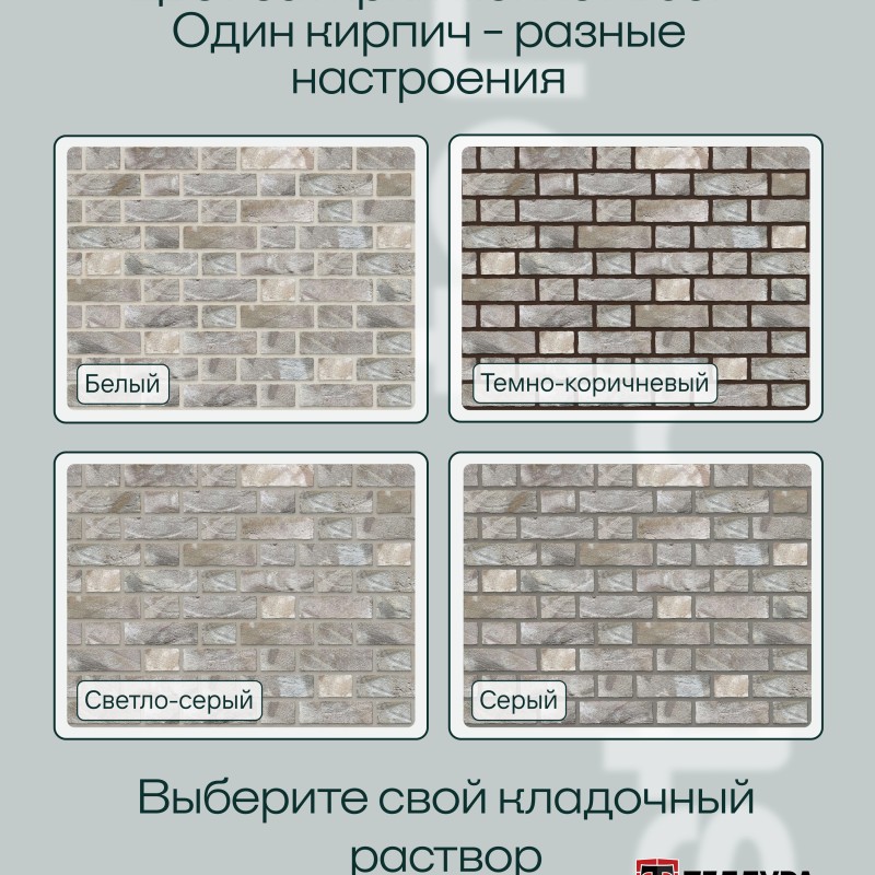 Кирпич ручной формовки Теллура 0,5WDF(210*50*65мм) Каррар, (58шт/м2;864шт/под;1080кг/под)