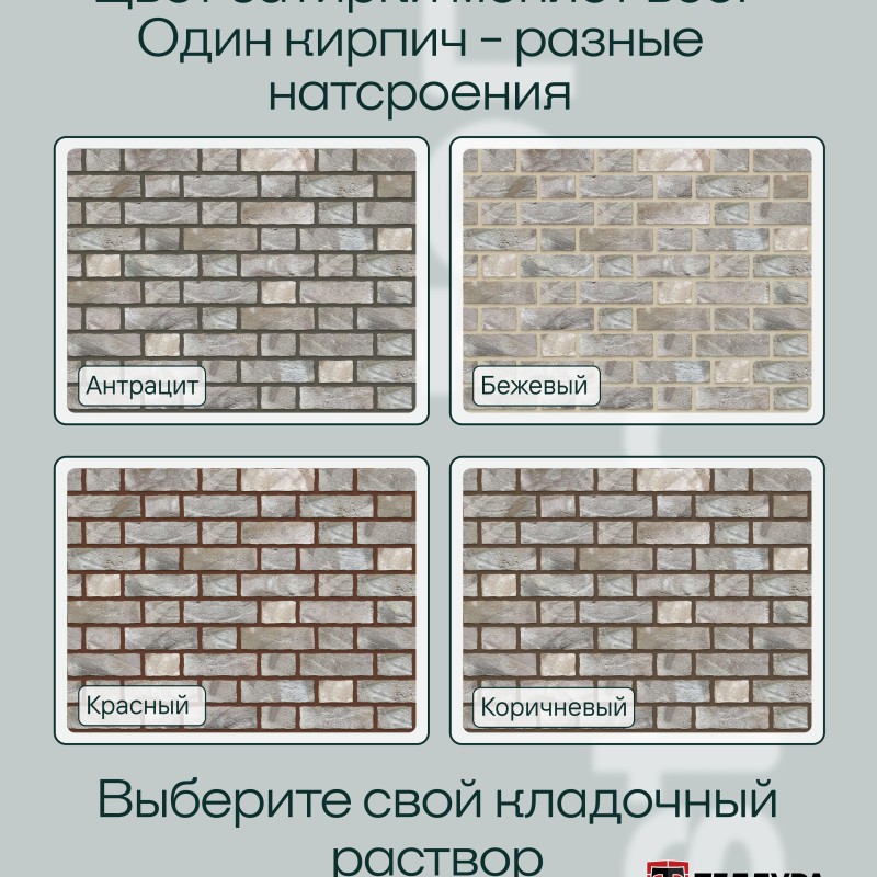 Кирпич ручной формовки Теллура 0,5WDF(210*50*65мм) Каррар, (58шт/м2;864шт/под;1080кг/под)