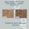 Кирпич ручной формовки Теллура 0,5WDF(210*50*65мм) Бисмарк, (58шт/м2;864шт/под;1080кг/под)