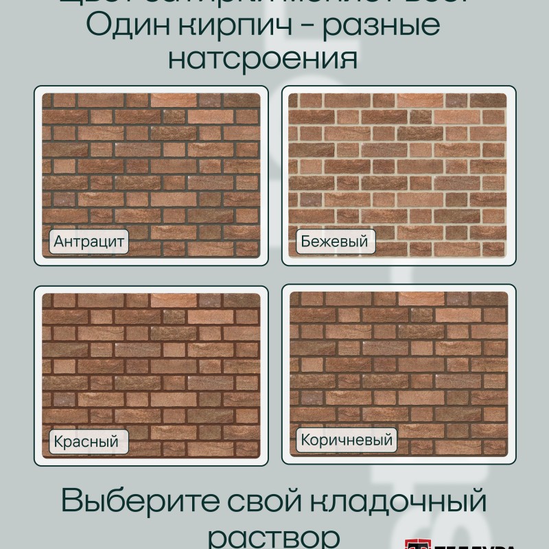Кирпич ручной формовки Теллура 0,5WDF(210*50*65мм) Бисмарк, (58шт/м2;864шт/под;1080кг/под)