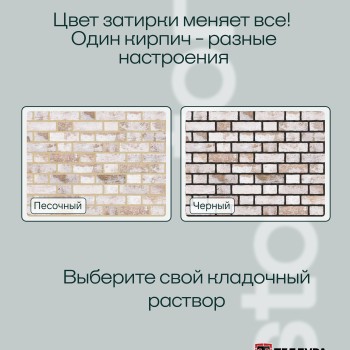 Кирпич ручной формовки Теллура 0,5WDF(210*50*65мм) Циркон, (58шт/м2;864шт/под;1080кг/под)