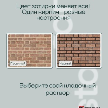 Кирпич ручной формовки Теллура 0,5WDF(210*50*65мм) Кримсон, (58шт/м2;864шт/под;1080кг/под)