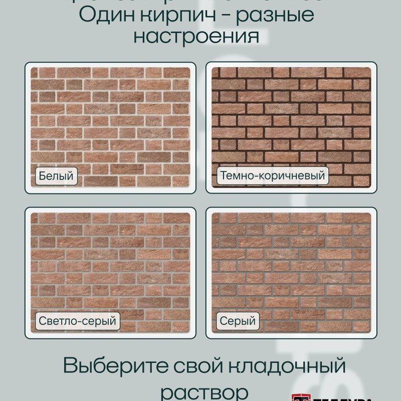 Кирпич ручной формовки Теллура 0,5WDF(210*50*65мм) Кримсон, (58шт/м2;864шт/под;1080кг/под)