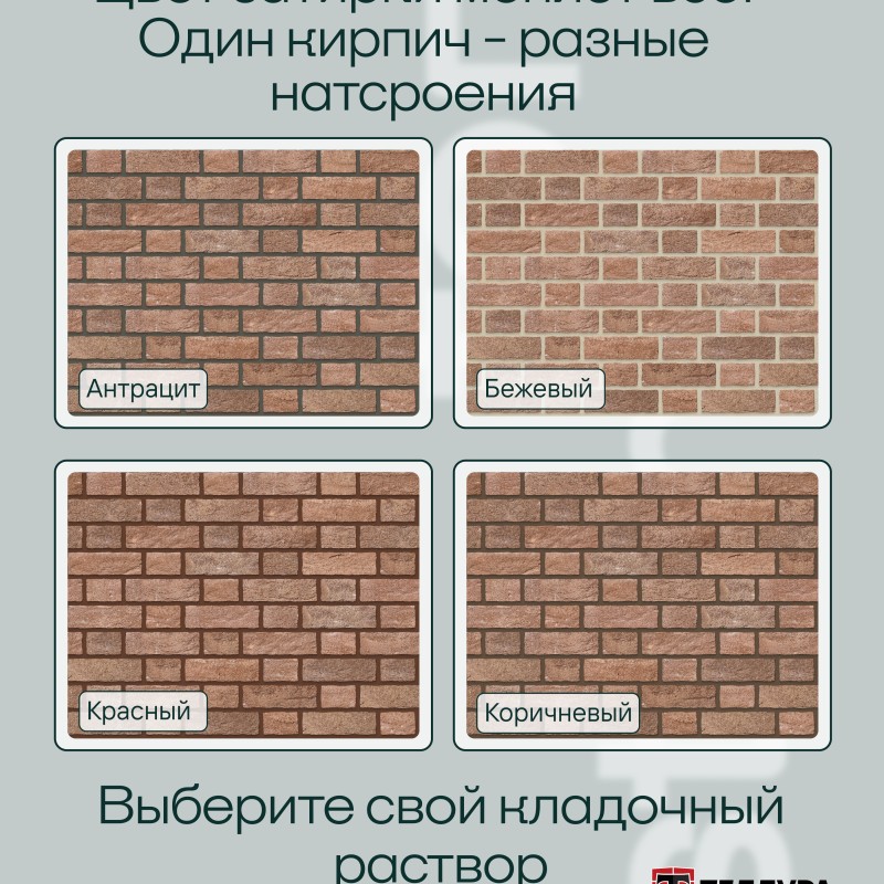 Кирпич ручной формовки Теллура 0,5WDF(210*50*65мм) Кримсон, (58шт/м2;864шт/под;1080кг/под)