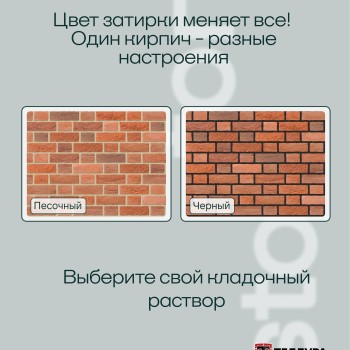 Кирпич ручной формовки Теллура 0,5WDF(210*50*65мм) Баварская кладка, (58шт/м2;864шт/под;1080кг/под)