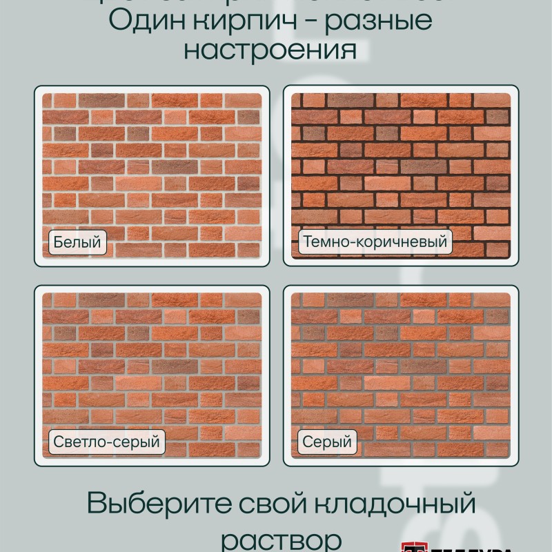 Кирпич ручной формовки Теллура 0,5WDF(210*50*65мм) Баварская кладка, (58шт/м2;864шт/под;1080кг/под)