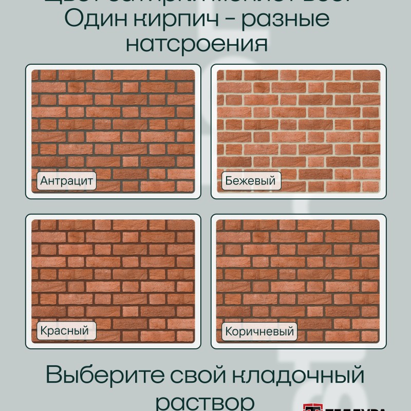 Кирпич ручной формовки Теллура WDF(210*100*65мм) Навахо, (58шт/м2;416шт/под;1040кг/под)