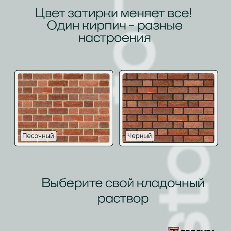 Кирпич ручной формовки Теллура WDF(210*100*65мм) Бордо, (58шт/м2;416шт/под;1040кг/под)