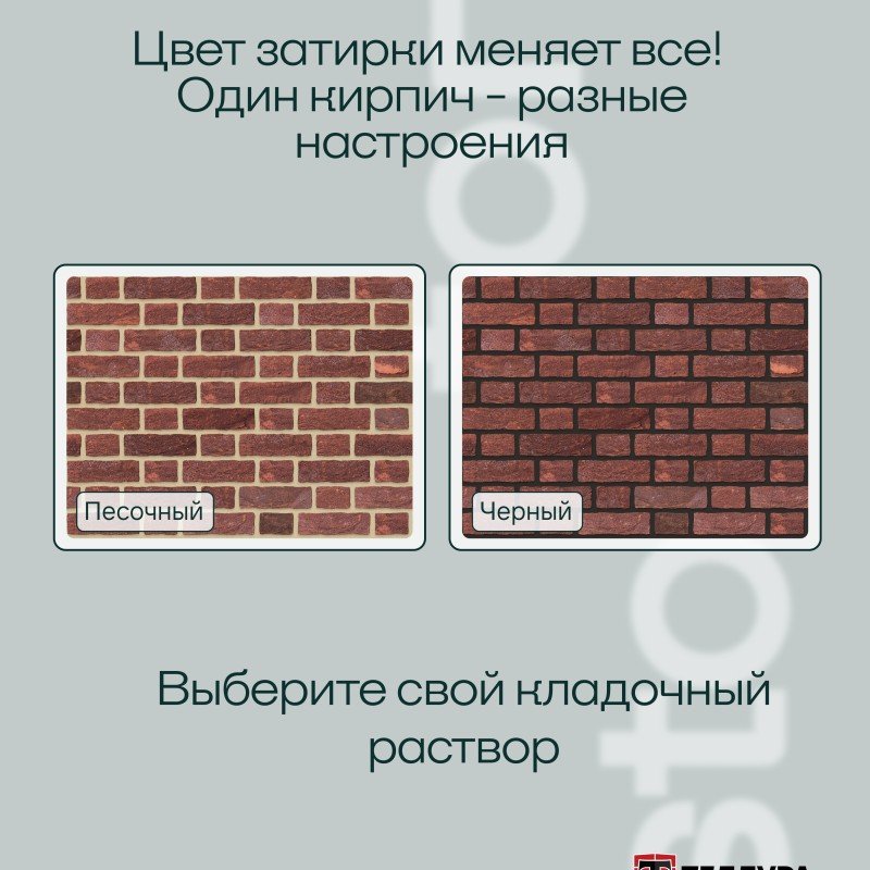 Кирпич ручной формовки Теллура WDF(210*100*65мм) Охра, (58шт/м2;416шт/под;1040кг/под)