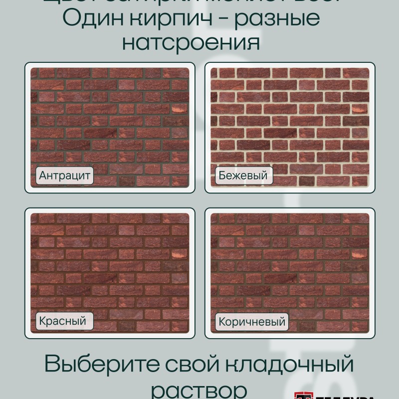 Кирпич ручной формовки Теллура WDF(210*100*65мм) Охра, (58шт/м2;416шт/под;1040кг/под)