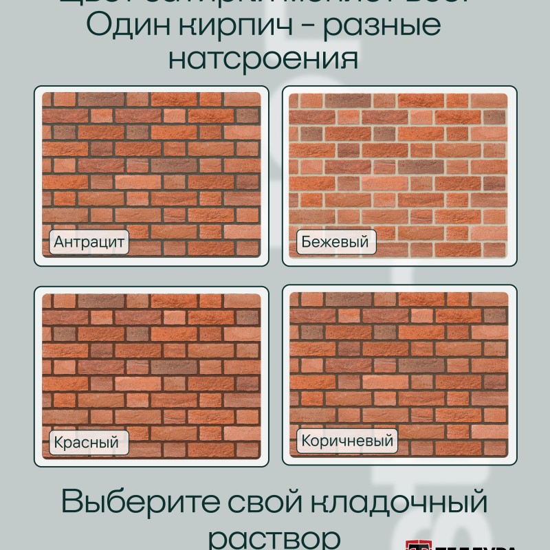 Кирпич ручной формовки Теллура WDF(210*100*65мм) Баварская кладка, (58шт/м2;416шт/под;1040кг/под)