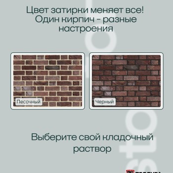 Кирпич ручной формовки Теллура WDF(210*100*65мм) Агат империал, (58шт/м2;416шт/под;1040кг/под)