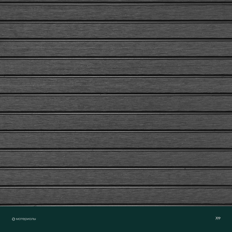 Ступень ДПК  CM Decking Stair,305*25*3000мм (black wood/черное дерево)