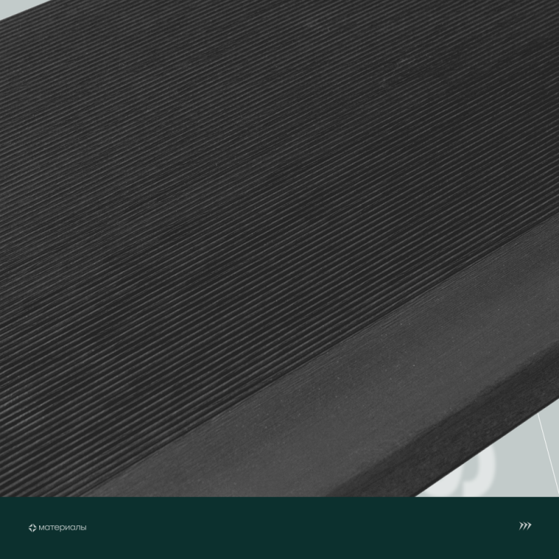 Ступень ДПК CM Decking Stair,345*25*3000мм (ebony/эбонит)