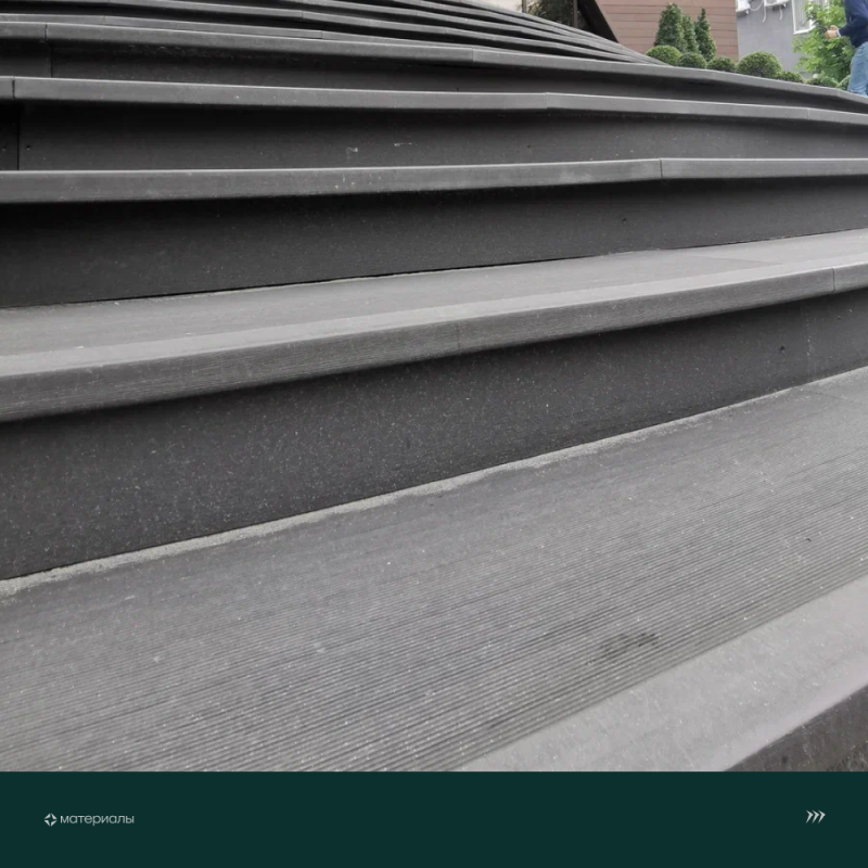 Ступень ДПК CM Decking Stair,345*25*3000мм (ebony/эбонит)