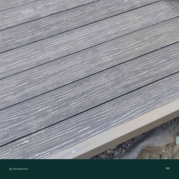 Уголок из ДПК CM Decking ,50*38*2000мм (beige/бежевый)