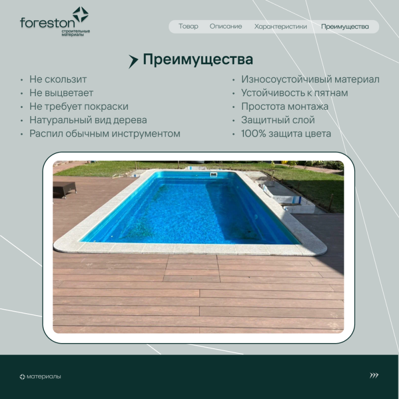 Террасная доска пустотелая с тиснением под дерево/вельвет CM Decking Mix,135*25*3000мм (merbau/мербау)