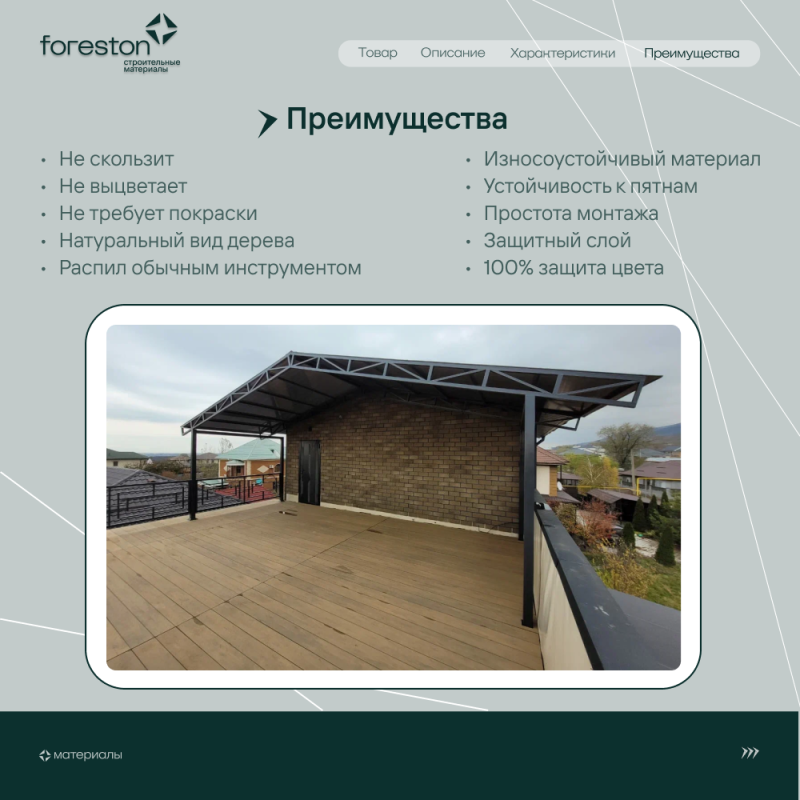 Террасная доска пустотелая с тиснением под дерево/вельвет CM Decking Mix,135*25*3000мм (teak/тик)