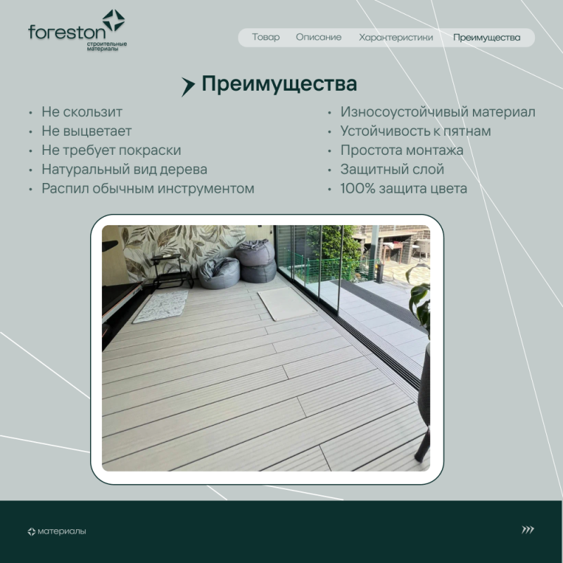 Террасная доска пустотелая с тиснением под дерево/вельвет CM Decking Bark,140*25*3000мм (ashwood/ясень)