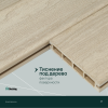 Террасная доска пустотелая с тиснением под дерево/вельвет CM Decking Bark,140*25*3000мм (ashwood/ясень)