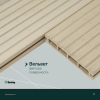 Террасная доска пустотелая с тиснением под дерево/вельвет CM Decking Bark,140*25*3000мм (ashwood/ясень)