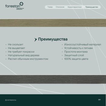 Террасная доска пустотелая с тиснением под дерево CM Decking Reverse,138*23*3000мм (antique-light grey/антик-лайт грэй)