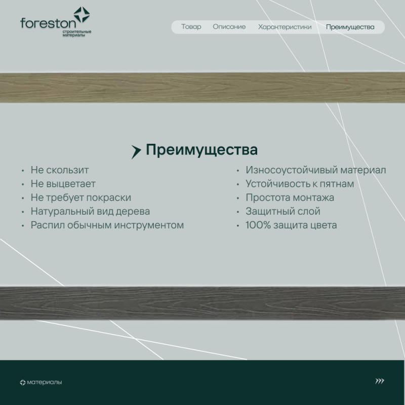 Террасная доска пустотелая с тиснением под дерево CM Decking Reverse,138*23*3000мм (antique-light grey/антик-лайт грэй)