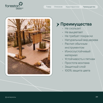 Террасная доска полнотелая с тиснением под дерево/вельвет CM Decking Vintage Solid,140*20*3000мм (oak/дуб)